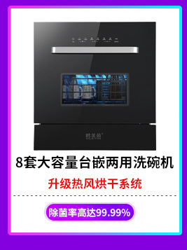 Factory Wholesale Disinfection Cabinet Household Small Embedded Large Capacity Disinfection Cabinet Kitchen UV High Temperature Disinfection Cabinet Factory Wholesale Disinfection Cabinet Household Small Embedded Large Capacity Disinfection Cabinet Kitchen UV High Temperature Disinfection Cabinet