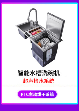 Factory Wholesale Disinfection Cabinet Household Small Embedded Large Capacity Disinfection Cabinet Kitchen UV High Temperature Disinfection Cabinet Factory Wholesale Disinfection Cabinet Household Small Embedded Large Capacity Disinfection Cabinet Kitchen UV High Temperature Disinfection Cabinet