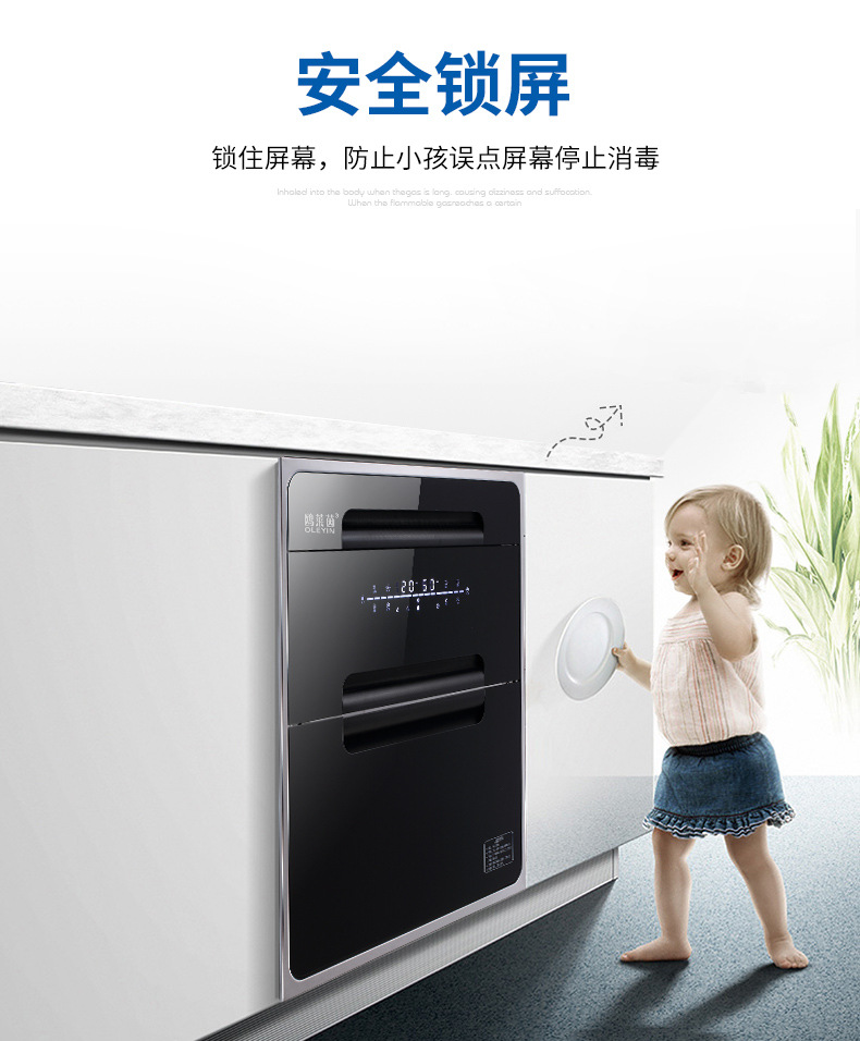 Factory Wholesale Disinfection Cabinet Household Small Embedded Large Capacity Disinfection Cabinet Kitchen UV High Temperature Disinfection Cabinet Factory Wholesale Disinfection Cabinet Household Small Embedded Large Capacity Disinfection Cabinet Kitchen UV High Temperature Disinfection Cabinet
