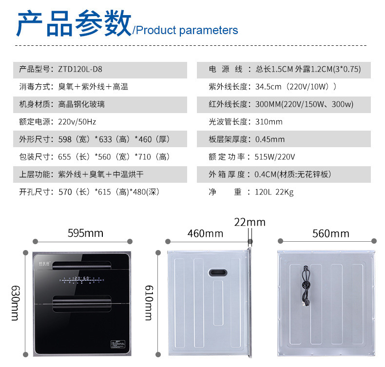 Factory Wholesale Disinfection Cabinet Household Small Embedded Large Capacity Disinfection Cabinet Kitchen UV High Temperature Disinfection Cabinet Factory Wholesale Disinfection Cabinet Household Small Embedded Large Capacity Disinfection Cabinet Kitchen UV High Temperature Disinfection Cabinet