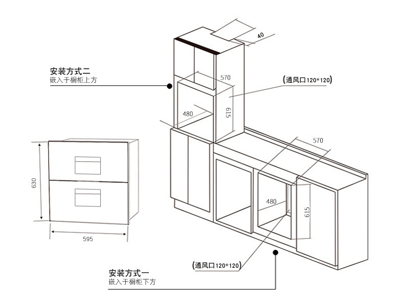 Factory Wholesale Disinfection Cabinet Household Small Embedded Large Capacity Disinfection Cabinet Kitchen UV High Temperature Disinfection Cabinet Factory Wholesale Disinfection Cabinet Household Small Embedded Large Capacity Disinfection Cabinet Kitchen UV High Temperature Disinfection Cabinet