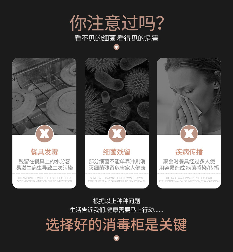 Commercial Disinfection Cabinet Vertical Ozone Infrared Stainless Steel High Temperature Hotel Kitchen Tableware Double Door Sterilized Cupboard Commercial Disinfection Cabinet Vertical Ozone Infrared Stainless Steel High Temperature Hotel Kitchen Tableware Double Door Sterilized Cupboard