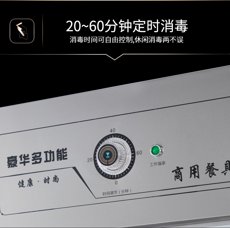 Commercial Disinfection Cabinet Vertical Ozone Infrared Stainless Steel High Temperature Hotel Kitchen Tableware Double Door Sterilized Cupboard Commercial Disinfection Cabinet Vertical Ozone Infrared Stainless Steel High Temperature Hotel Kitchen Tableware Double Door Sterilized Cupboard