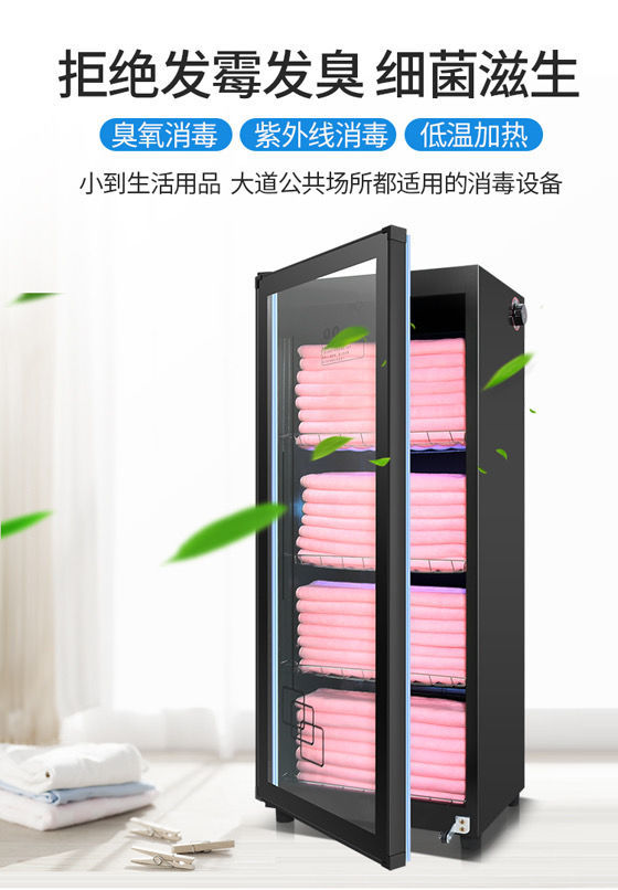 Barber Shop Beauty Salon Towel Disinfection Cabinet UV Towel Cabinet Shop Certificate Inspection Swimming Pool Moisture-Wicking Clothing
