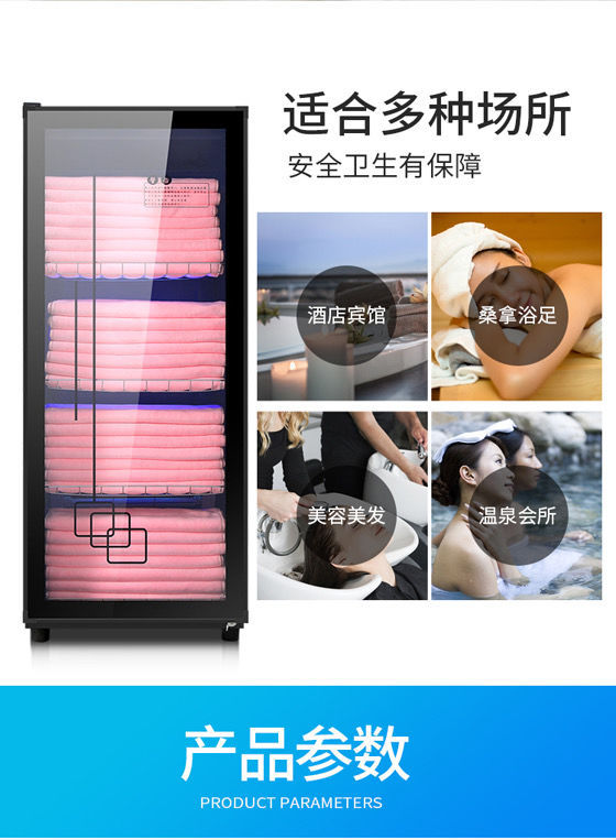 Barber Shop Beauty Salon Towel Disinfection Cabinet UV Towel Cabinet Shop Certificate Inspection Swimming Pool Moisture-Wicking Clothing