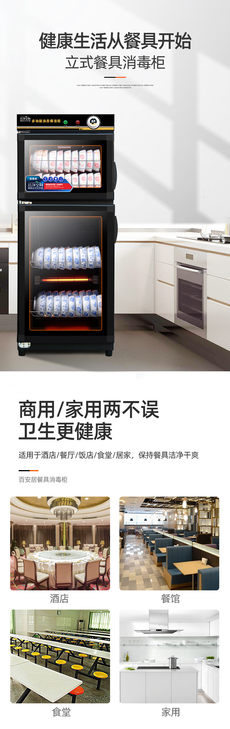 Tableware Disinfection Cabinet Commercial Home Standing Double Door Knife Bowl Chopsticks Canteen Restaurant Hotel Ozone Stainless Steel Cupboard