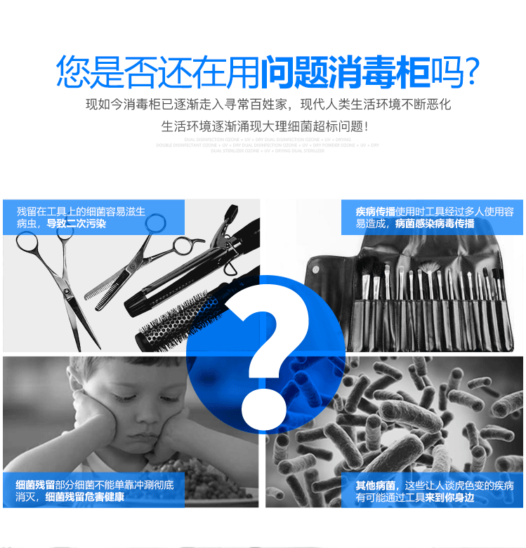 Factory Direct Supply Small UV Tool Disinfection Cabinet Beauty Salon Manicure Sterilization Sterilizer Sterilization Box Factory Direct Supply Small UV Tool Disinfection Cabinet Beauty Salon Manicure Sterilization Sterilizer Sterilization Box