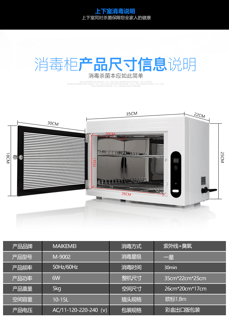 Factory Direct Supply Small UV Tool Disinfection Cabinet Beauty Salon Manicure Sterilization Sterilizer Sterilization Box Factory Direct Supply Small UV Tool Disinfection Cabinet Beauty Salon Manicure Sterilization Sterilizer Sterilization Box