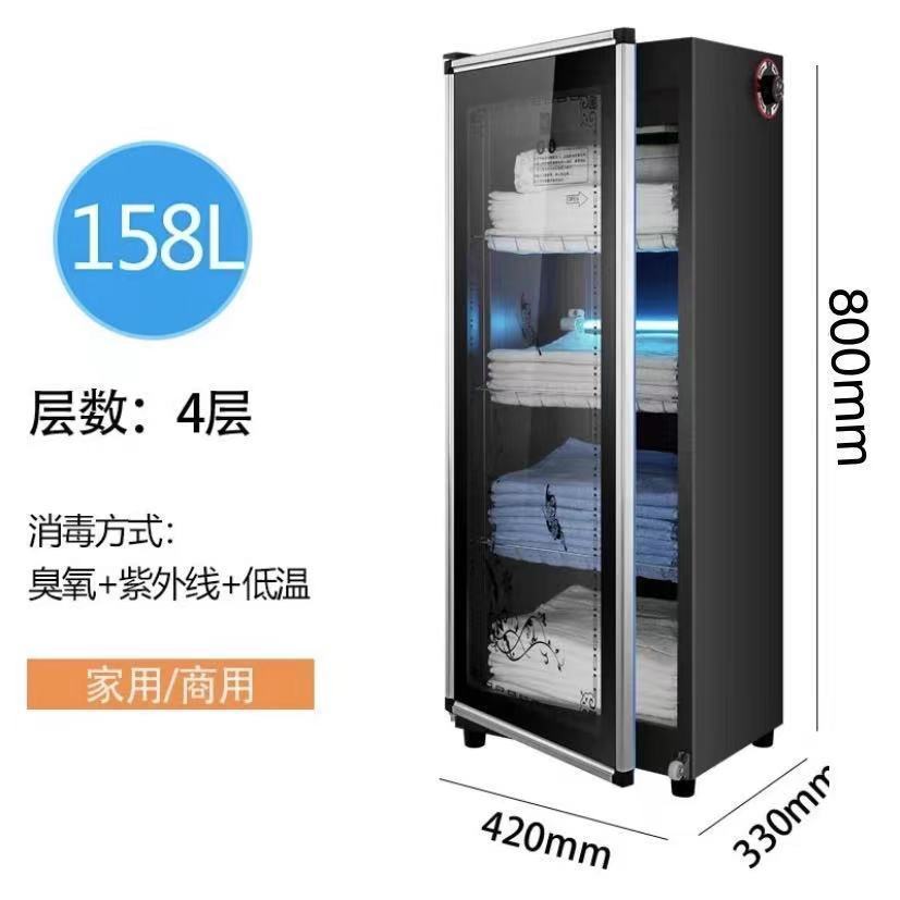 Multifunctional towel cabinet disinfection cabinet beauty salon barber shop household commercial uv clothes bath towel shoes underwear