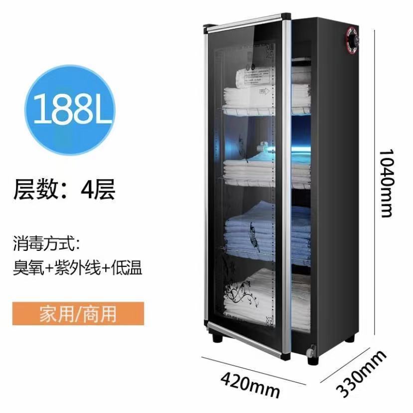 Multifunctional towel cabinet disinfection cabinet beauty salon barber shop household commercial uv clothes bath towel shoes underwear
