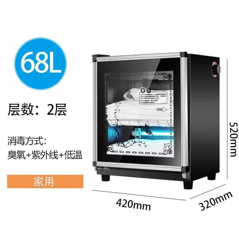 Multifunctional towel cabinet disinfection cabinet beauty salon barber shop household commercial uv clothes bath towel shoes underwear