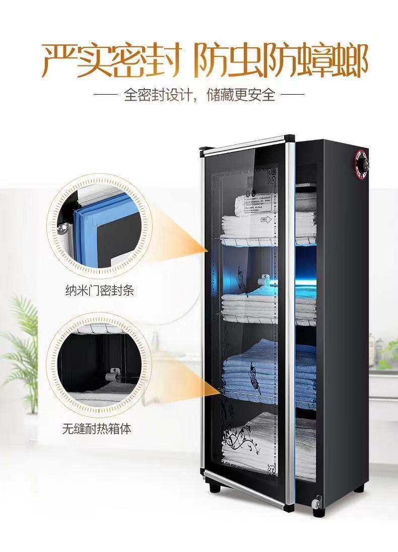 Multifunctional towel cabinet disinfection cabinet beauty salon barber shop household commercial uv clothes bath towel shoes underwear Multifunctional towel cabinet disinfection cabinet beauty salon barber shop household commercial uv clothes bath towel shoes underwear