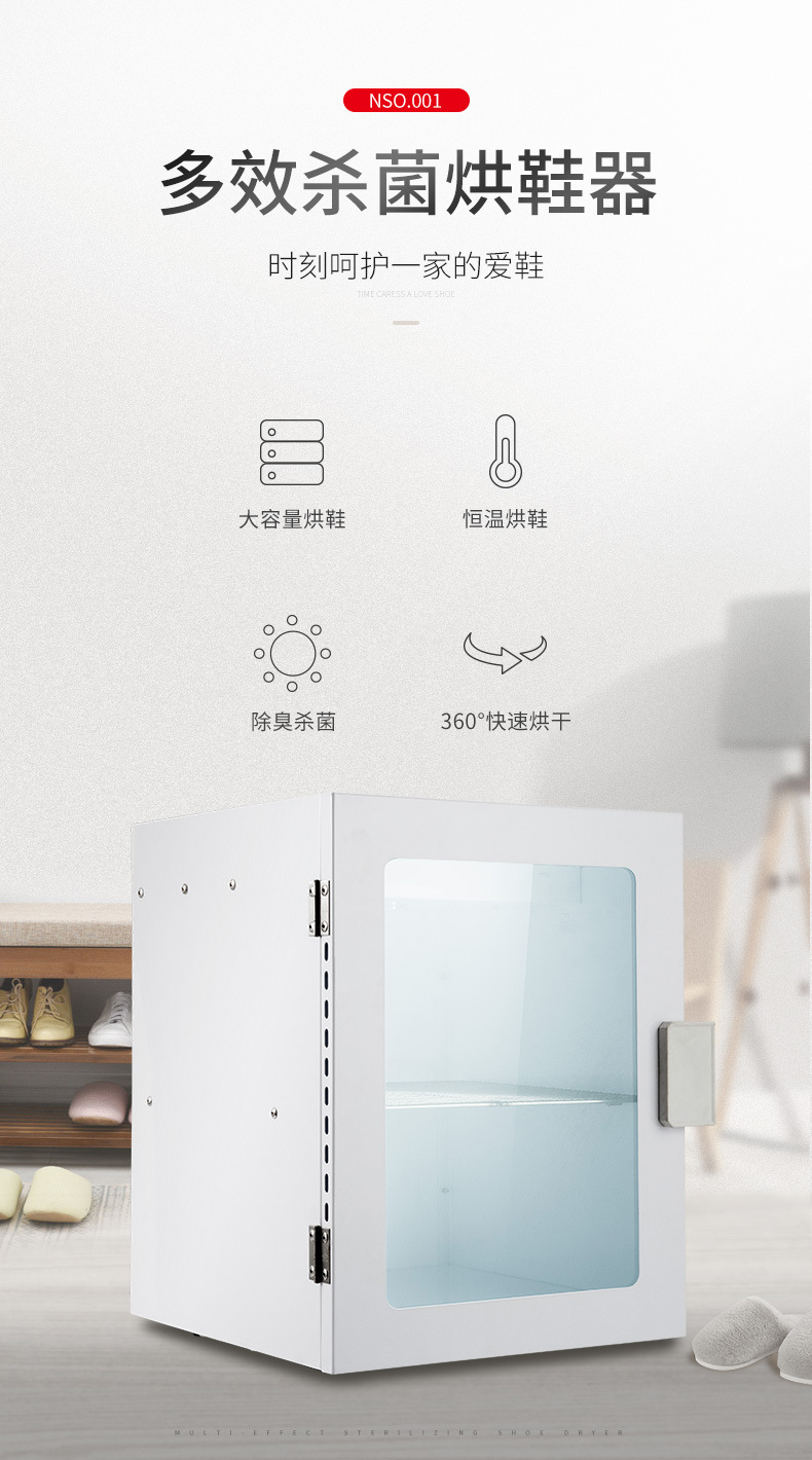 Shoes Dryer Deodorant Disinfection Cabinet Shoe Dryer Household Quick-Drying Deodorant Shoes Warmer Artifact Source Factory Factory Low Price Shoes Dryer Deodorant Disinfection Cabinet Shoe Dryer Household Quick-Drying Deodorant Shoes Warmer Artifact Source Factory Factory Low Price