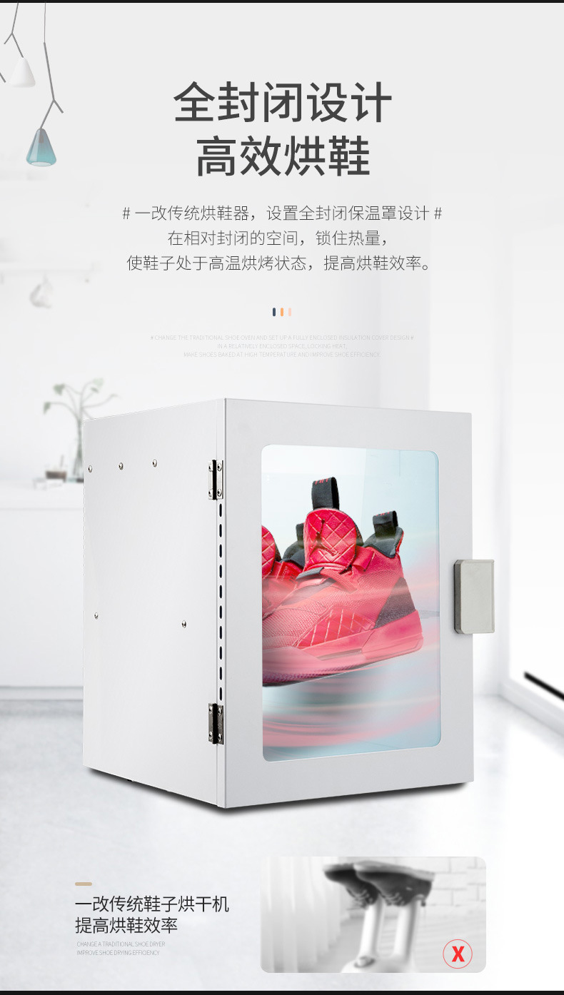 Shoes Dryer Deodorant Disinfection Cabinet Shoe Dryer Household Quick-Drying Deodorant Shoes Warmer Artifact Source Factory Factory Low Price Shoes Dryer Deodorant Disinfection Cabinet Shoe Dryer Household Quick-Drying Deodorant Shoes Warmer Artifact Source Factory Factory Low Price