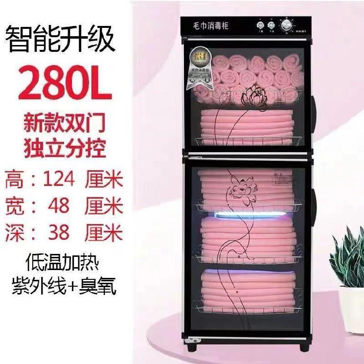 Baby UV Disinfection Cabinet Large Slippers Single Door Pavilion of Regimen Beauty Children 138 Liters Beauty Salon Dedicated