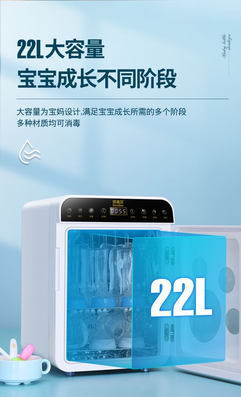 UV UV Baby Sterilizer Baby and Infant Feeding Bottle Disinfection Cabinet Small Household Clothes Feeding Bottle Disinfection Cabinet UV UV Baby Sterilizer Baby and Infant Feeding Bottle Disinfection Cabinet Small Household Clothes Feeding Bottle Disinfection Cabinet