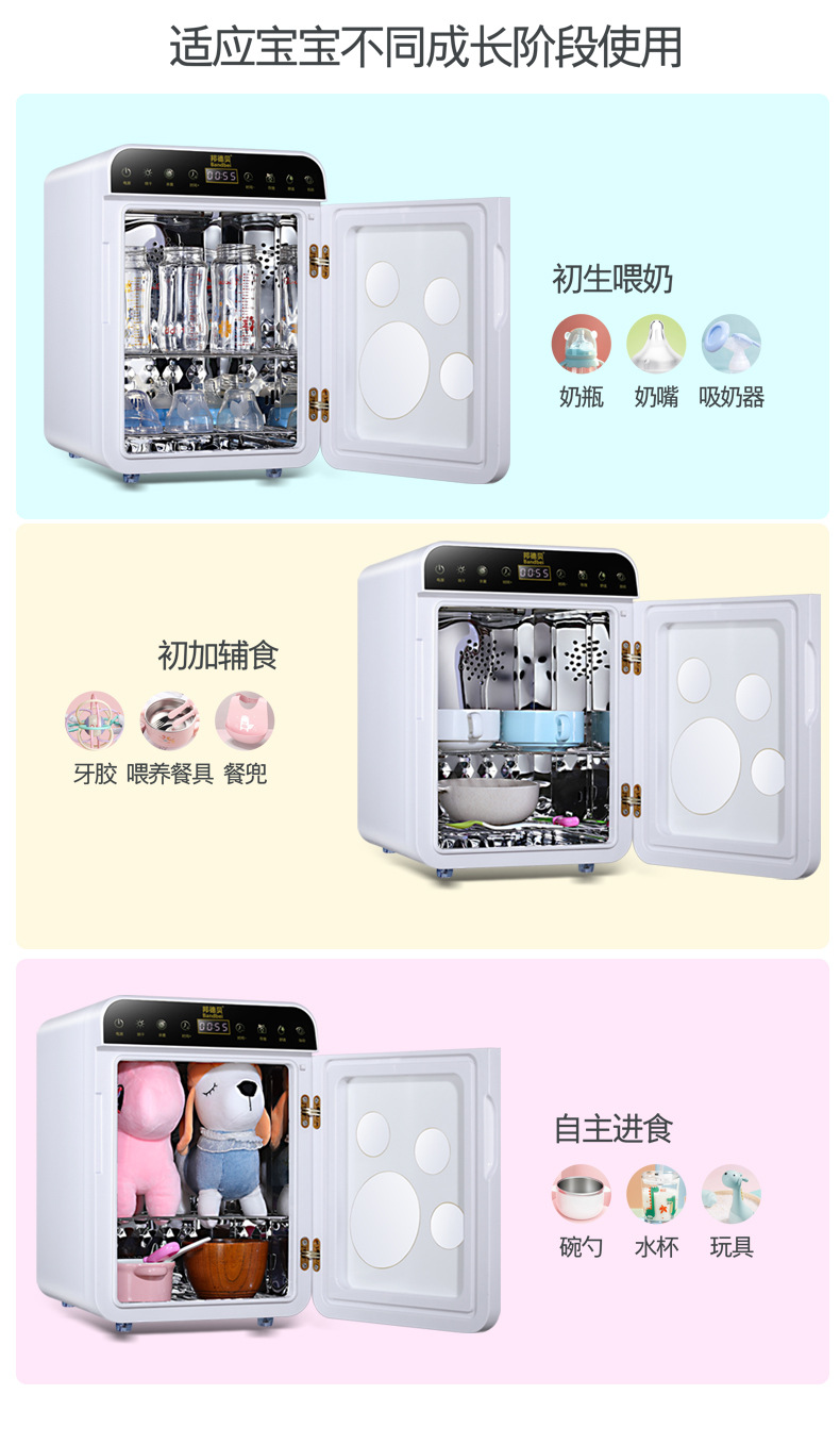 UV UV Baby Sterilizer Baby and Infant Feeding Bottle Disinfection Cabinet Small Household Clothes Feeding Bottle Disinfection Cabinet UV UV Baby Sterilizer Baby and Infant Feeding Bottle Disinfection Cabinet Small Household Clothes Feeding Bottle Disinfection Cabinet
