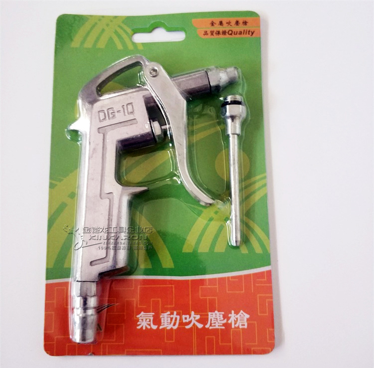 Metal Aluminum Alloy Iron Dust Blowing Gun High Pressure Blower Blow Gun Jet Grab Air Pump Dust Removal Pneumatic Tool DG10 Metal Aluminum Alloy Iron Dust Blowing Gun High Pressure Blower Blow Gun Jet Grab Air Pump Dust Removal Pneumatic Tool DG10