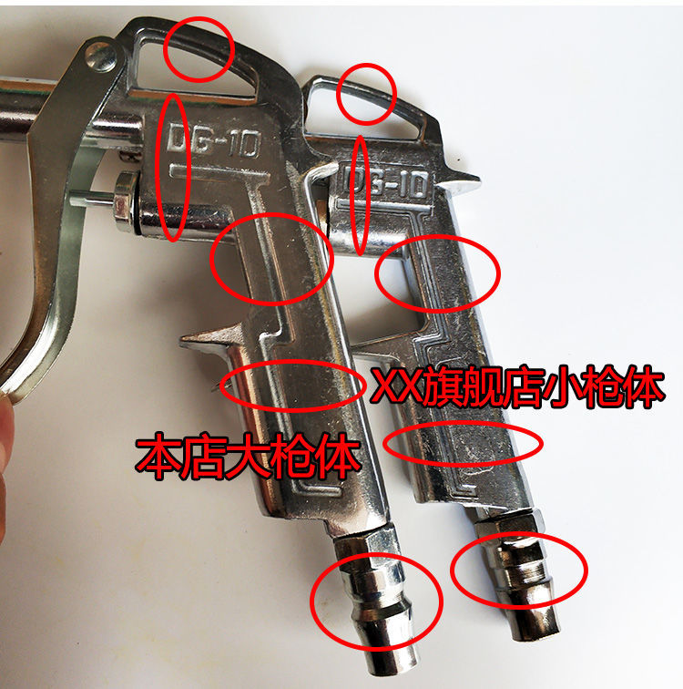 Metal Aluminum Alloy Iron Dust Blowing Gun High Pressure Blower Blow Gun Jet Grab Air Pump Dust Removal Pneumatic Tool DG10 Metal Aluminum Alloy Iron Dust Blowing Gun High Pressure Blower Blow Gun Jet Grab Air Pump Dust Removal Pneumatic Tool DG10