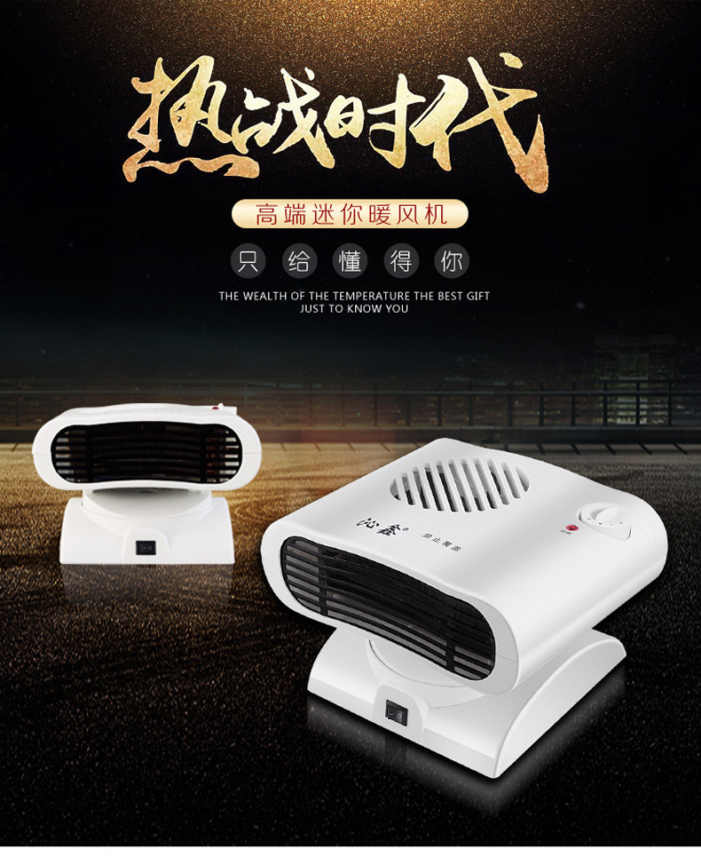 Mini Shaking Head Miniature Small Air Conditioning Warm Air Blower Cold and Warm Dual-Use Small Air Conditioning Gift Heater Wholesale Mini Shaking Head Miniature Small Air Conditioning Warm Air Blower Cold and Warm Dual-Use Small Air Conditioning Gift Heater Wholesale