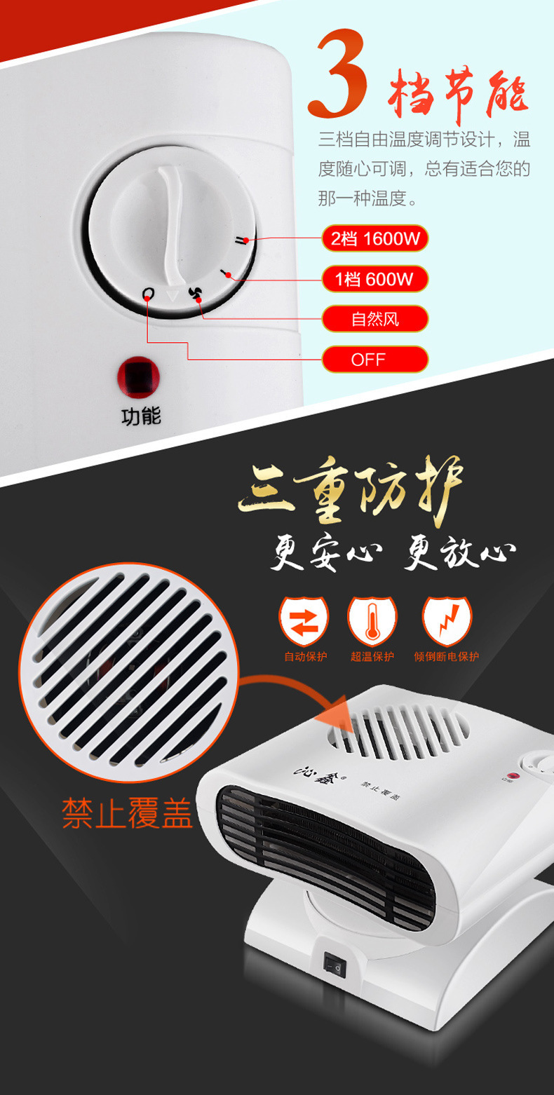 Mini Shaking Head Miniature Small Air Conditioning Warm Air Blower Cold and Warm Dual-Use Small Air Conditioning Gift Heater Wholesale Mini Shaking Head Miniature Small Air Conditioning Warm Air Blower Cold and Warm Dual-Use Small Air Conditioning Gift Heater Wholesale