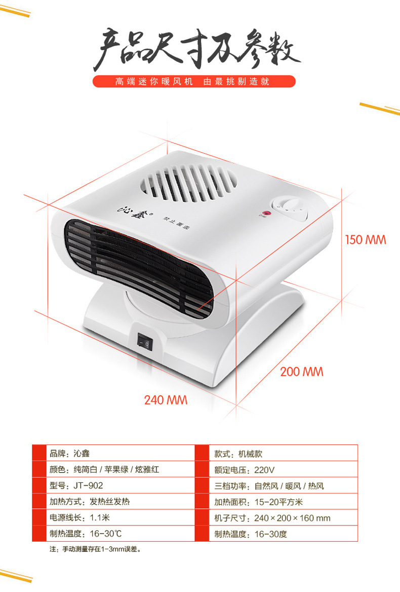 Mini Shaking Head Miniature Small Air Conditioning Warm Air Blower Cold and Warm Dual-Use Small Air Conditioning Gift Heater Wholesale Mini Shaking Head Miniature Small Air Conditioning Warm Air Blower Cold and Warm Dual-Use Small Air Conditioning Gift Heater Wholesale