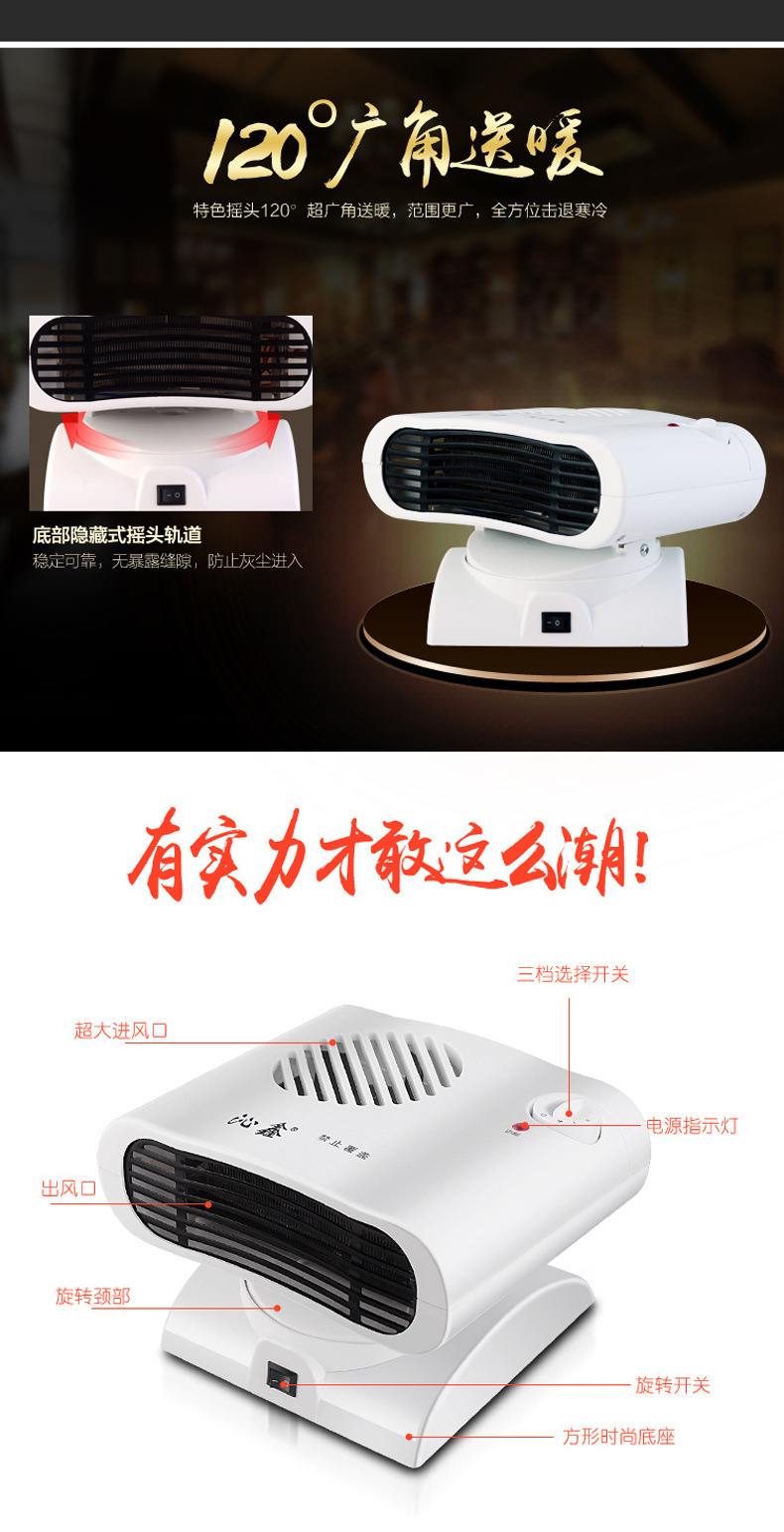 Mini Shaking Head Miniature Small Air Conditioning Warm Air Blower Cold and Warm Dual-Use Small Air Conditioning Gift Heater Wholesale Mini Shaking Head Miniature Small Air Conditioning Warm Air Blower Cold and Warm Dual-Use Small Air Conditioning Gift Heater Wholesale