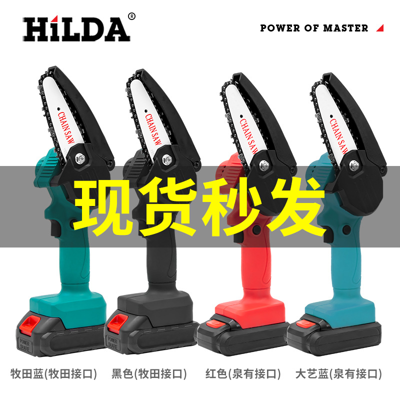 Hilda Rechargeable Cordless Mini Electric Chain Saw Carpenter &#039;S Wood Sa Single Hand Electric Saw Garden Wood Cutting Saw Lithium Electric Chain Saw