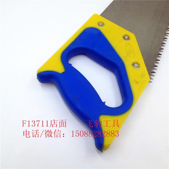 A woodworking hand saw hand saw a garden saw rapid cutting saw cutting saw A woodworking hand saw hand saw a garden saw rapid cutting saw cutting saw