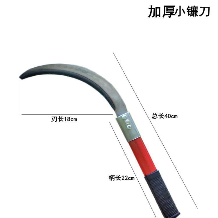 Agricultural Tools Little Sickle Coping Saw Sickle Stainless Steel Xiaohe Sickle Weeding Sickle Cutting Leek with Serrated Teeth Mower Knife Sickle Agricultural Tools Little Sickle Coping Saw Sickle Stainless Steel Xiaohe Sickle Weeding Sickle Cutting Leek with Serrated Teeth Mower Knife Sickle