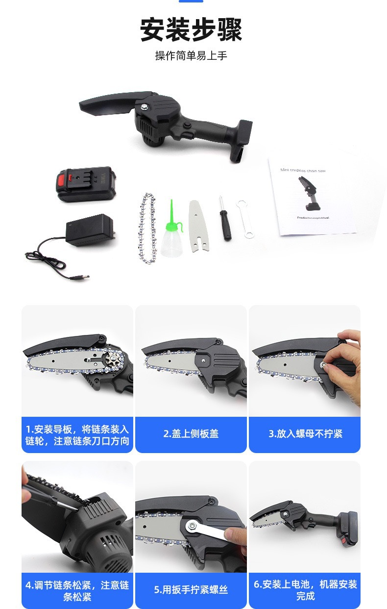 4-Inch 6-Inch Portable Mini Electric Chain Saw Chainsaw Wood Cutting Saw Electric Saw Rechargeable Small Handheld Electric Pruning Saw 4-Inch 6-Inch Portable Mini Electric Chain Saw Chainsaw Wood Cutting Saw Electric Saw Rechargeable Small Handheld Electric Pruning Saw