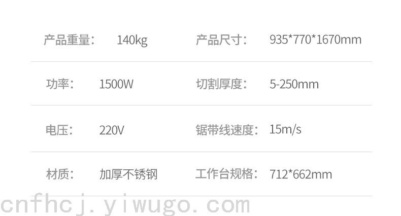 300 Type Commercial Full Stainless Steel Vertical Bone Saw Machine Bone Cutter Trotter Cutting Machine Rib Cutting Machine 300 Type Commercial Full Stainless Steel Vertical Bone Saw Machine Bone Cutter Trotter Cutting Machine Rib Cutting Machine