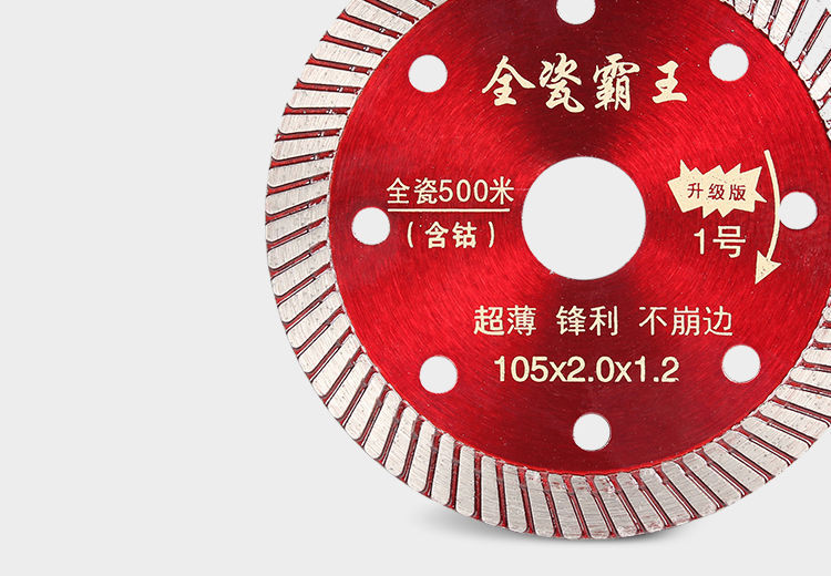 Ceramic Tile Cutting Disc Ultra-Thin Dry Cut All-Ceramic Vitrified Brick Not Broken Edge Angle Grinder Cutting Machine Blade Diamond Saw Blade Ceramic Tile Cutting Disc Ultra-Thin Dry Cut All-Ceramic Vitrified Brick Not Broken Edge Angle Grinder Cutting Machine Blade Diamond Saw Blade