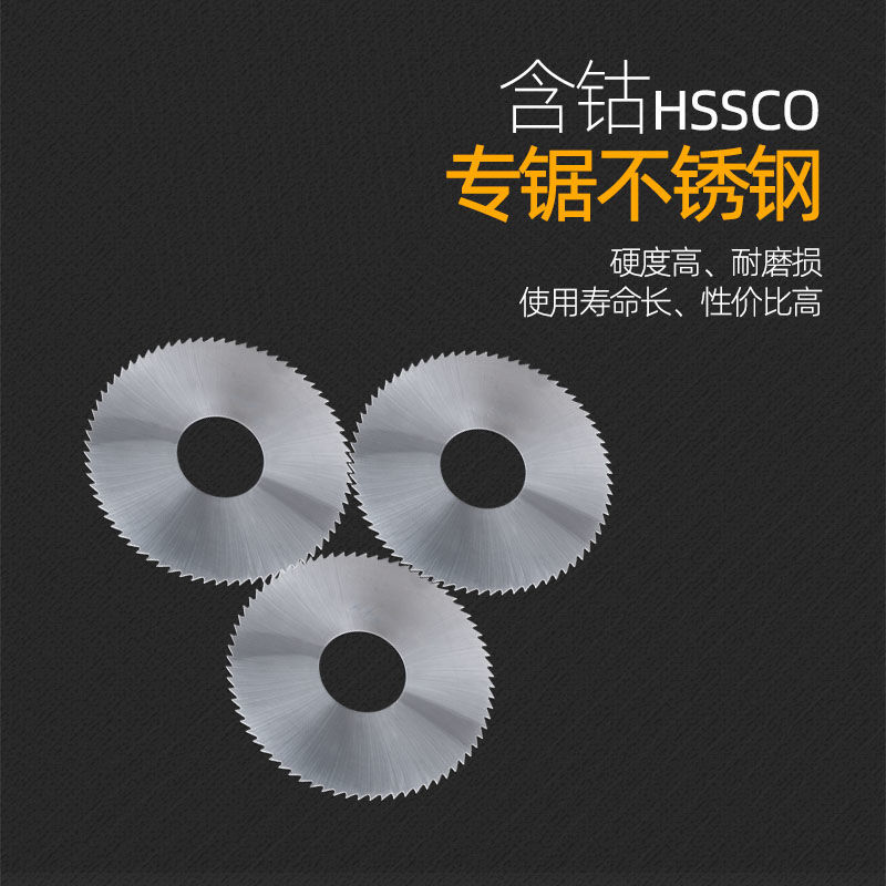 Brand H2high Speed Steel Saw Blade Cutter White Steel Cutting Milling Cutter 110 125 150 160