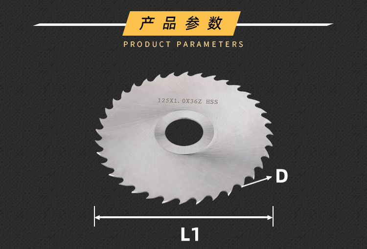 Brand H2high Speed Steel Saw Blade Cutter White Steel Cutting Milling Cutter 110 125 150 160 Brand H2high Speed Steel Saw Blade Cutter White Steel Cutting Milling Cutter 110 125 150 160