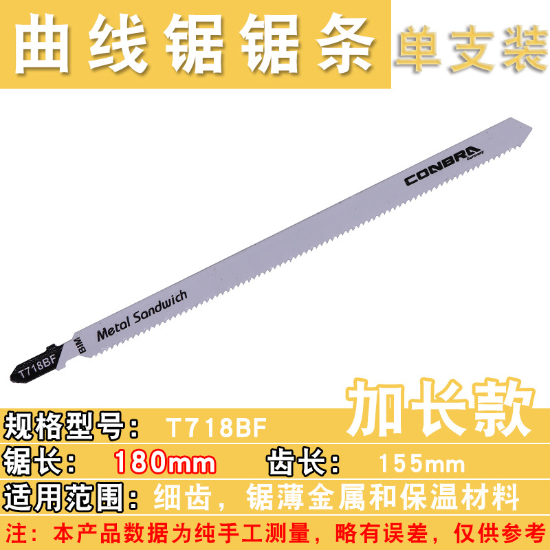 Curved Saw Blade Saw Blade Lengthened Curved Saw High Carbon Steel Carpentry Saw Blades Cutting Tool Machine Saw Blade Curved Saw Curved Saw Blade Saw Blade Lengthened Curved Saw High Carbon Steel Carpentry Saw Blades Cutting Tool Machine Saw Blade Curved Saw
