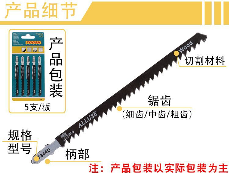 Curved Saw Blade Saw Blade Lengthened Curved Saw High Carbon Steel Carpentry Saw Blades Cutting Tool Machine Saw Blade Curved Saw Curved Saw Blade Saw Blade Lengthened Curved Saw High Carbon Steel Carpentry Saw Blades Cutting Tool Machine Saw Blade Curved Saw