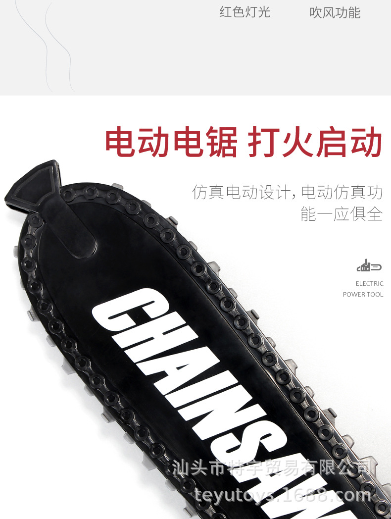 Children's Simulation Electric Repair Tool Light Sound Electric Saw Mower Grass-Cutting Machine Hair Dryer Tool Cross-Border