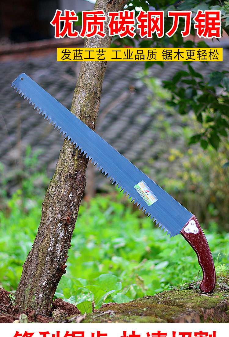 Bent Handlebar Saw Garden Saw Household Handsaw Fruit Tree Rough Branch Backsaw Carpenter's Wood SA Wood Cutting Saw Bent Handlebar Saw Garden Saw Household Handsaw Fruit Tree Rough Branch Backsaw Carpenter's Wood SA Wood Cutting Saw
