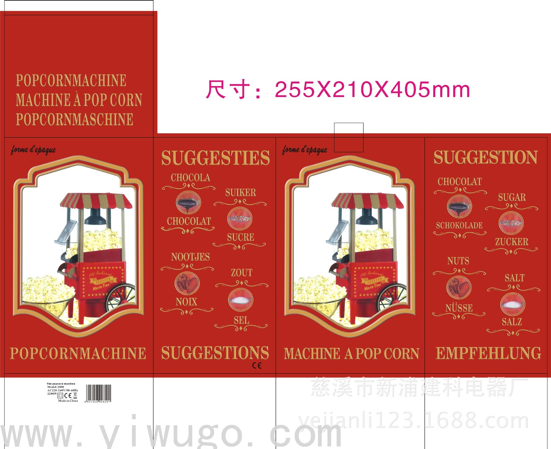 Automatic Popcorn Machine Household Electric Puffed Popcorn Machine Popcorn Machine Cross-Border European and American Regulations