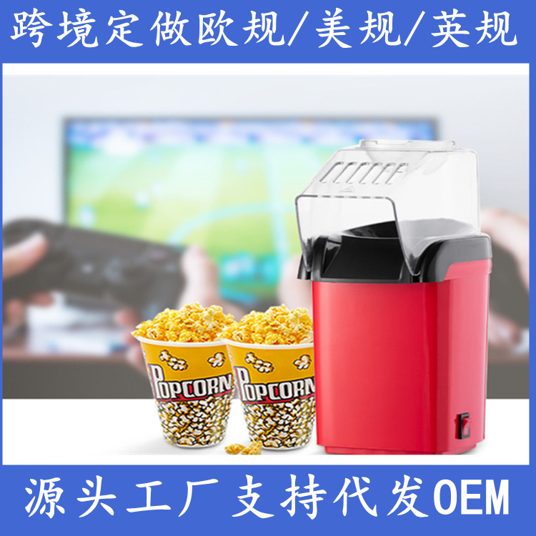 Mini Popcorn Machine Children &#039;S Electric Household Small Household Appliance Machine Automatic Popcorn Machine Foreign Trade European And American Regulations