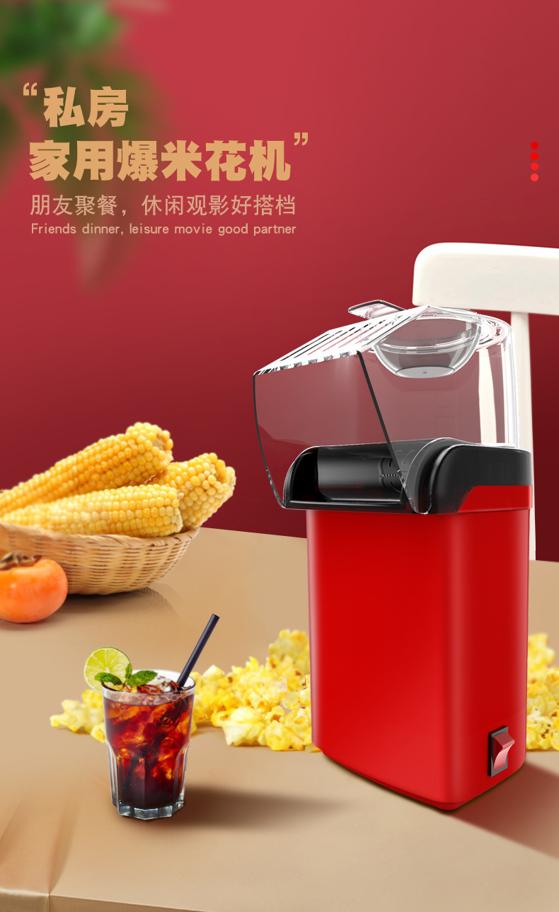 Mini Popcorn Machine Children 'S Electric Household Small Household Appliance Machine Automatic Popcorn Machine Foreign Trade European And American Regulations