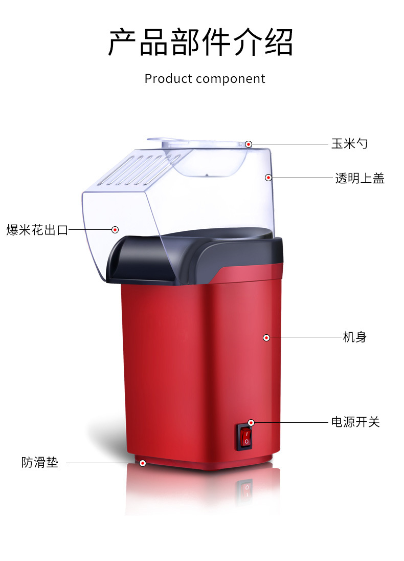Mini Popcorn Machine Children's Electric Household Small Household Appliance Machine Automatic Popcorn Machine Foreign Trade European and American Regulations Mini Popcorn Machine Children's Electric Household Small Household Appliance Machine Automatic Popcorn Machine Foreign Trade European and American Regulations