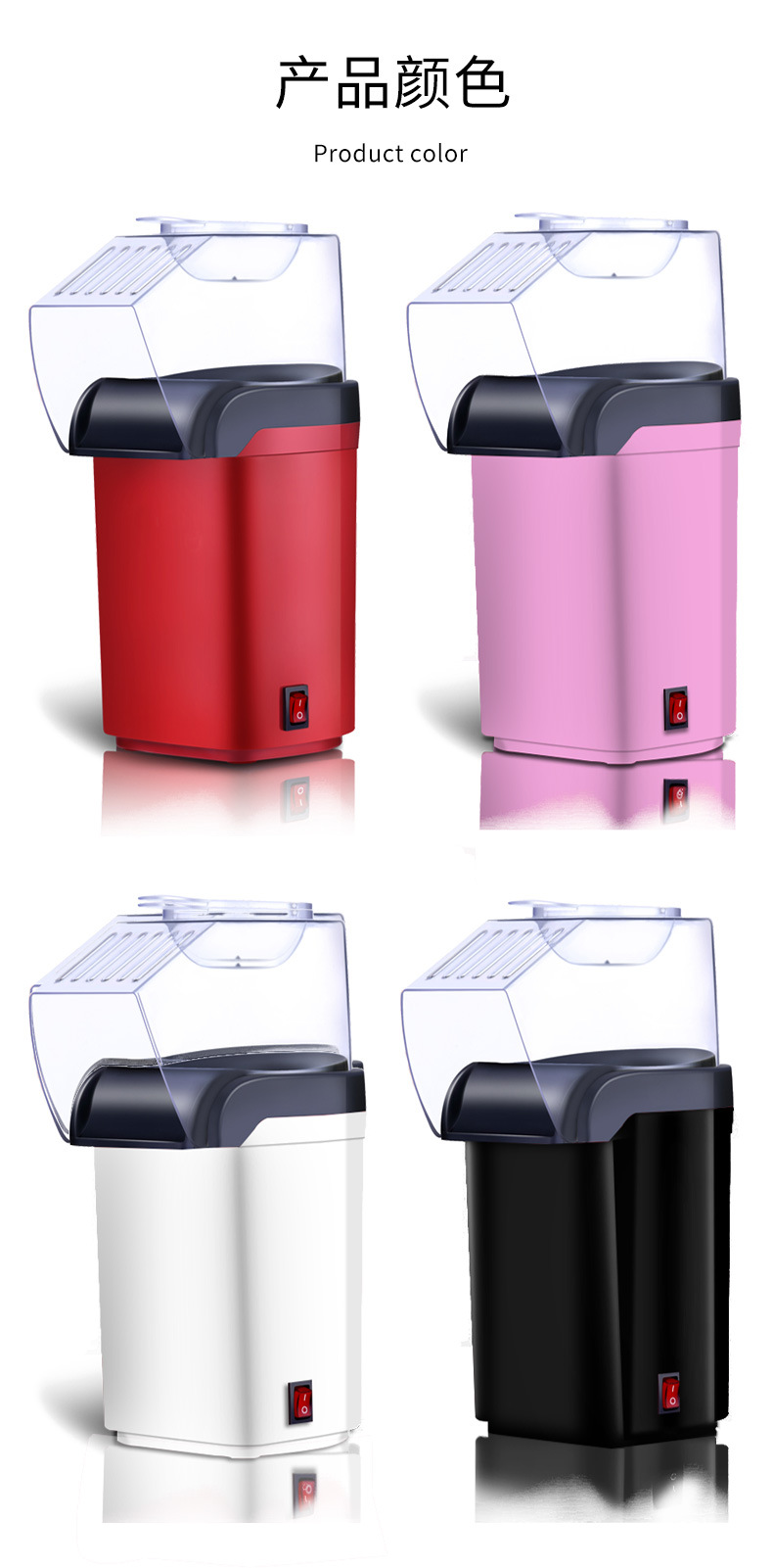 Mini Popcorn Machine Children's Electric Household Small Household Appliance Machine Automatic Popcorn Machine Foreign Trade European and American Regulations Mini Popcorn Machine Children's Electric Household Small Household Appliance Machine Automatic Popcorn Machine Foreign Trade European and American Regulations