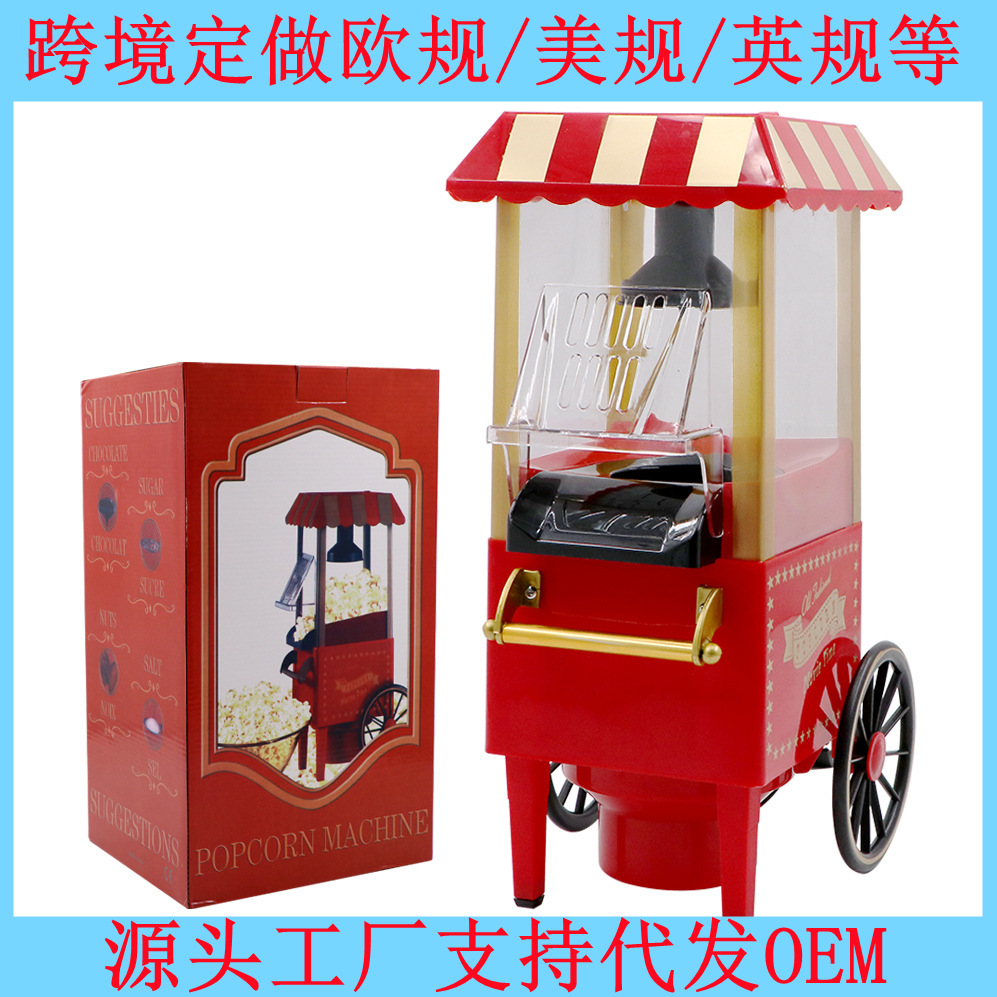 Household Trolley Popcorn Machine Creative Gifts Family Popcorn Machine Factory Foreign Trade European and American Standard Factory Wholesale