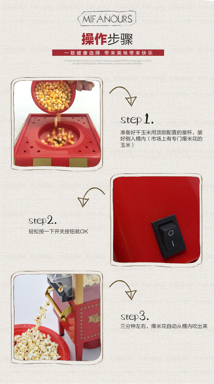 Household Trolley Popcorn Machine Creative Gifts Family Popcorn Machine Factory Foreign Trade European and American Standard Factory Wholesale Household Trolley Popcorn Machine Creative Gifts Family Popcorn Machine Factory Foreign Trade European and American Standard Factory Wholesale