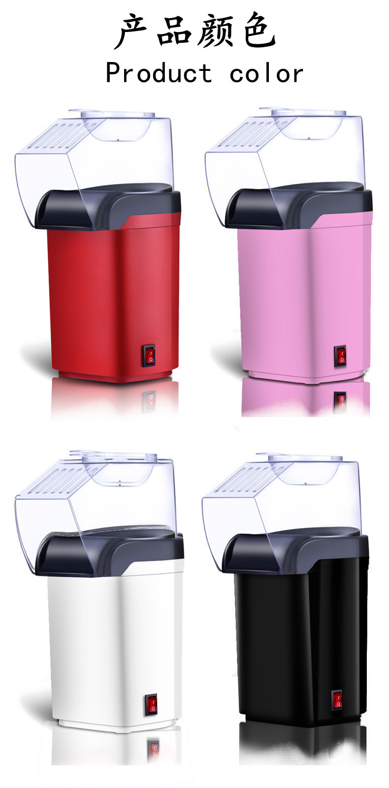 New Mini Popcorn Machine Household Wind-Blowing Small Automatic Electric Children Popcorn Machine Foreign Trade Small Household Appliances New Mini Popcorn Machine Household Wind-Blowing Small Automatic Electric Children Popcorn Machine Foreign Trade Small Household Appliances