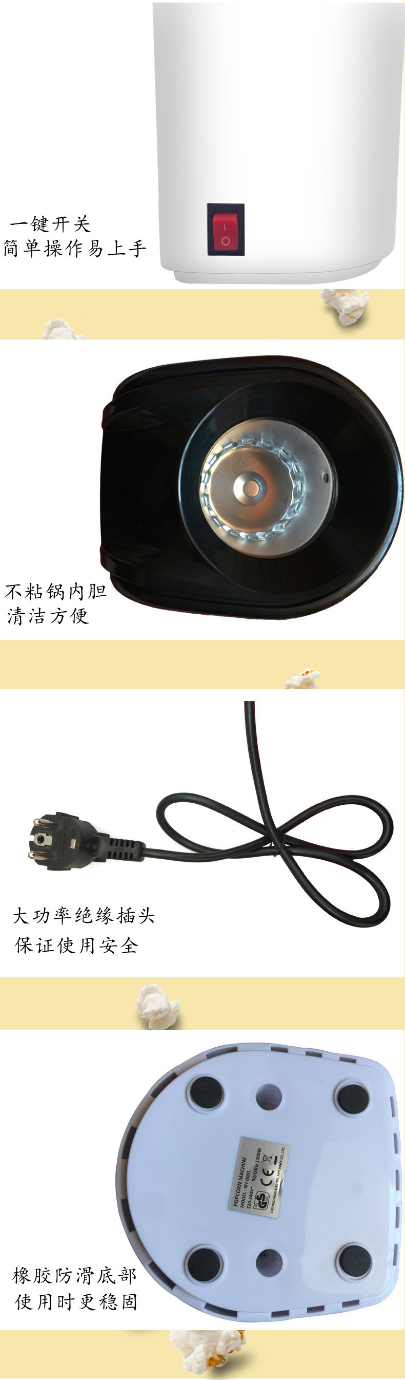 New Mini Popcorn Machine Household Wind-Blowing Small Automatic Electric Children Popcorn Machine Foreign Trade Small Household Appliances New Mini Popcorn Machine Household Wind-Blowing Small Automatic Electric Children Popcorn Machine Foreign Trade Small Household Appliances