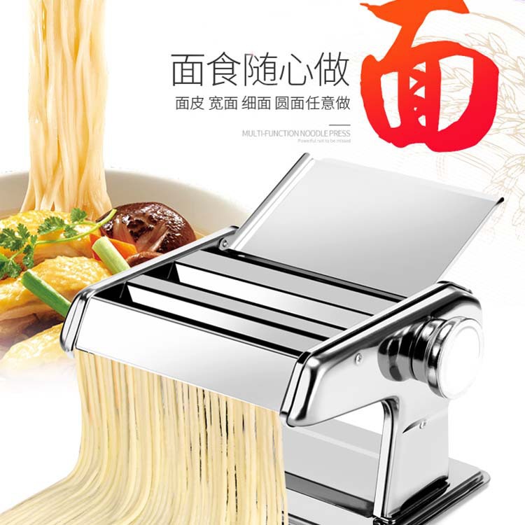 Household Small Noodle Press Manual Stainless Steel Noodle Machine Dumpling Wonton Dough Machine Dough Rolling Machine Noddle-Made Machine Stall
