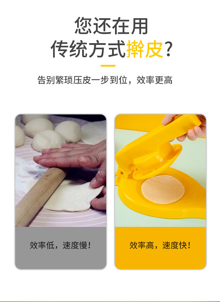 Household Handmade Small Dumpling Skin Maker Steamed Stuffed Bun Wonton Dumpling Mold Press Noodle Press Dumpling Wrapper Artifact